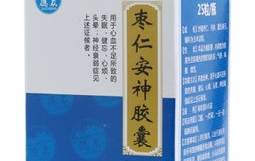 健眠枣仁胶囊,助您安神养心，轻松进入梦乡