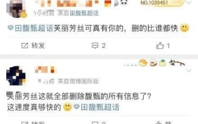 娱乐吃瓜酱智商,智商爆表的趣味解读