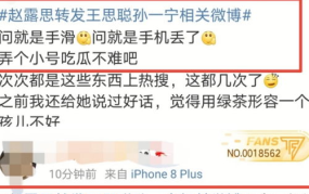 娱乐圈吃瓜小号微博,揭秘明星幕后故事，吃瓜群众必备攻略