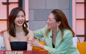 明星吃瓜娱乐坏姐姐视频,娱乐坏姐姐视频幕后故事