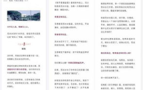 娱乐圈吃瓜鹅 微博,揭秘明星幕后故事，带你走进娱乐圈真相！