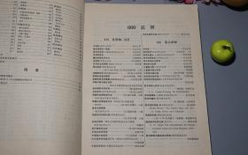 大杂乱小说目录阅读,穿越时空的奇幻冒险之旅