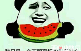 娱乐吃瓜酱梗是什么意思