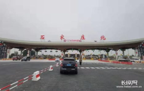 河北高速公路管理局,构建安全、高效、便捷的交通网络