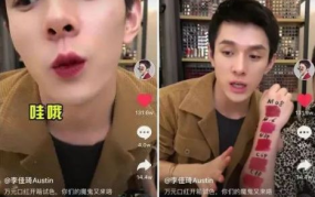 娱乐吃瓜直播间007,007带你揭秘娱乐圈幕后秘密