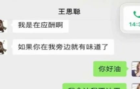 娱乐吃瓜圈公众号,那些你不知道的幕后故事