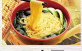 娱乐吃瓜酱会员面,独家福利大揭秘！