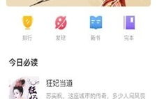 娱乐吃瓜君最新直播小说