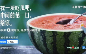 娱乐吃瓜酱威海话,揭秘娱乐圈那些事儿