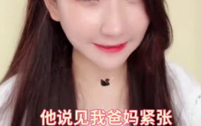 娱乐吃瓜网红打架