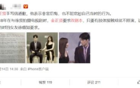 娱乐圈吃瓜指南新闻,揭秘明星幕后故事与热点事件