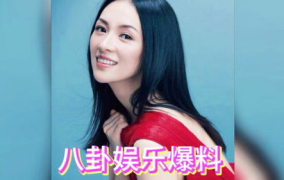 娱乐圈吃瓜爆料汪峰视频,娱乐圈吃瓜爆料背后的真相揭秘