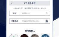 永乐票务官网,中国领先的文化演出与体育赛事票务平台