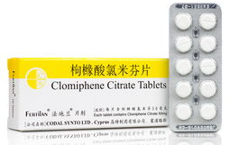 枸橼酸氯米芬胶囊,女性生育健康的关键药物解析
