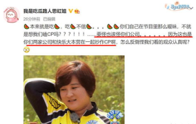 娱乐圈吃瓜的博主是谁啊,揭秘幕后真相的神秘人物