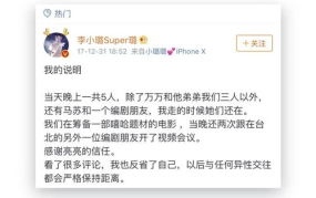 吃瓜娱乐的同义词,一网打尽“吃瓜群众”的欢乐时光