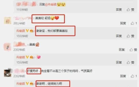 娱乐吃瓜语音在线听免费,揭秘娱乐圈幕后故事