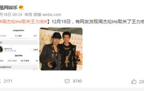 娱乐圈吃瓜王力宏微博,吃瓜群众狂欢
