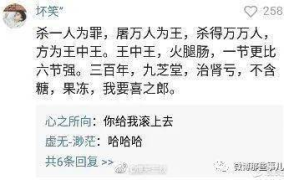 娱乐吃瓜酱评论区怎么进,如何轻松进入瓜圈狂欢