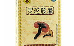 灵芝胶囊,天然保健品，全面提升免疫力与健康”