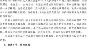 吃瓜娱乐圈 小说推荐,娱乐圈幕后风云大揭秘