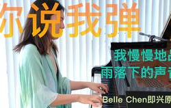 班得瑞轻音乐mp3,悠扬旋律，心灵之旅