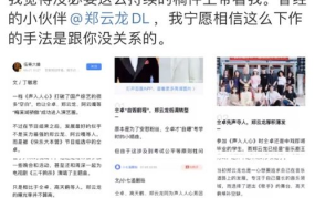 娱乐圈吃瓜配乐是什么歌,这首歌曲带你领略八卦风云