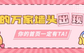 娱乐吃瓜模板图片,明星幕后故事大揭秘！