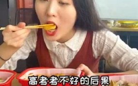 娱乐吃瓜酱试吃员是谁,揭秘幕后美食达人