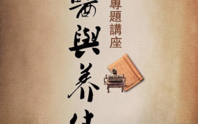 娱乐吃瓜酱中医养生小说,中医养生小说中的趣味人生