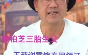 香港娱乐圈吃瓜是谁啊,那些被“吃瓜群众”热议的明星幕后故事