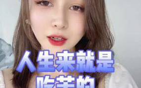 娱乐吃瓜喵姐是谁呀,网络红人的魅力与影响力