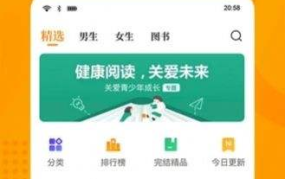 春水流全文阅读小说,爱恨交织的岁月长河