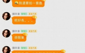 娱乐吃瓜号能赚钱吗,娱乐吃瓜号如何轻松赚钱的秘密
