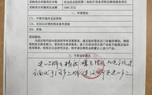定远县招标采购网,项目信息一览与招标公告解读