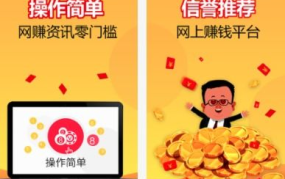 网赚交流,揭秘热门项目与实战技巧