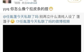 娱乐718吃瓜前线,吃瓜前线最新爆料，明星幕后故事大公开！