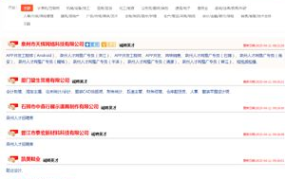 泉州人才网最新招聘信息网,热门岗位速览