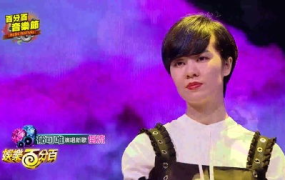 娱乐百分百郁可唯,实力演绎音乐魅力