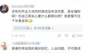 娱乐吃瓜酱植物人,揭秘娱乐界的“吃瓜酱”传奇
