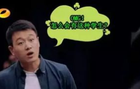 娱乐吃瓜君怎么还不道歉,网友热议