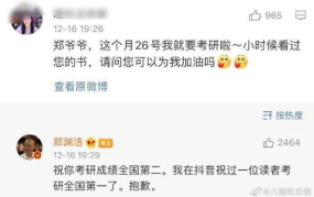 娱乐吃瓜酱可以投稿吗,投稿指南，开启你的吃瓜之旅