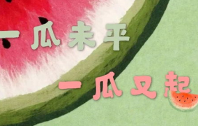 娱乐吃瓜党,吃瓜群众必看幕后故事