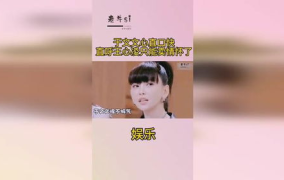 娱乐吃瓜姐于文文