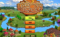 单机版小游戏下载,单机版小游戏下载攻略