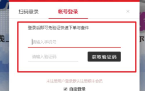 收件人手机号查快递,手机号速查快递动态！”