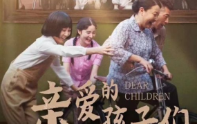 亲爱的孩子们,成长路上的温暖陪伴