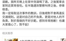 娱乐圈吃瓜预告帖子,揭秘明星背后的惊人真相！