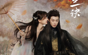 苍兰诀娱乐吃瓜酱,揭秘娱乐圈幕后风云