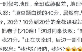 搞笑娱乐吃瓜少女,吃瓜少女的欢乐日常